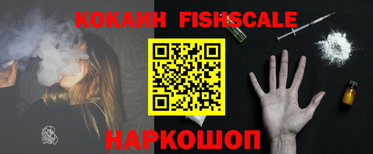 Cocaine 98% Избербаш