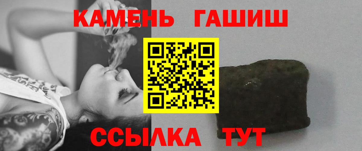 ГАШ индика сатива Избербаш