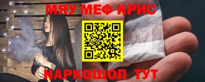 бутик Заводоуковск