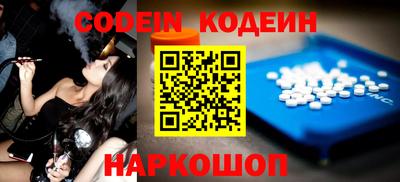 каннабис Жуковский