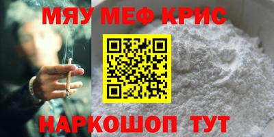 мескалин Дубна