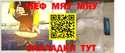 каннабис Жуковский