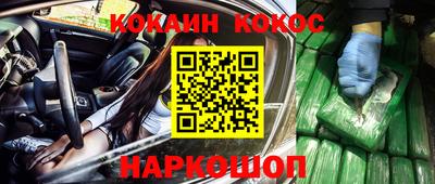 каннабис Жуковский