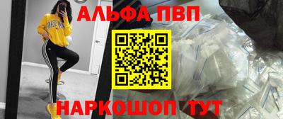 каннабис Жуковский