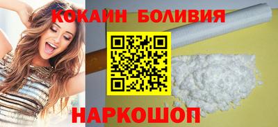 бутик Заводоуковск