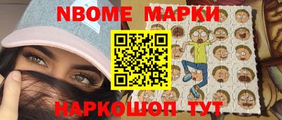 каннабис Жуковский
