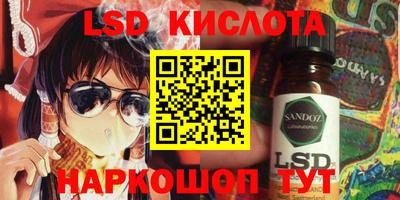 мескалин Донской