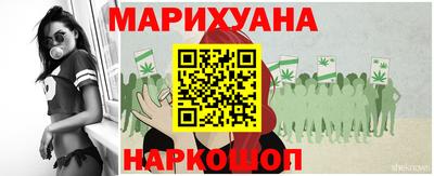 каннабис Жуковский
