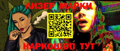 бутик Заволжье