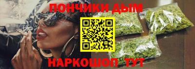 мескалин Донской