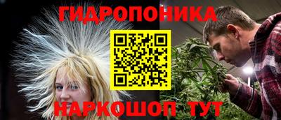 каннабис Жуковский