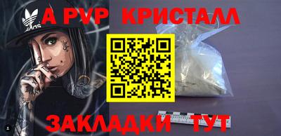 бутик Заволжье