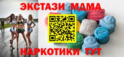 мескалин Дубна