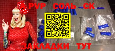 бутик Заволжье