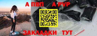 бутик Заводоуковск