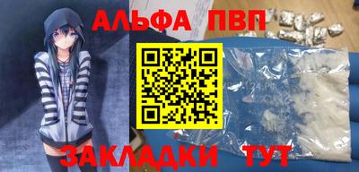каннабис Жуковский