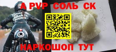 экстази Донецк