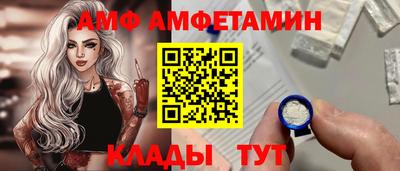 бутик Заволжье
