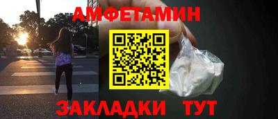бутик Заволжье