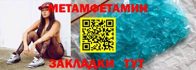 бутик Заводоуковск