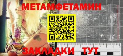 бутик Заволжье