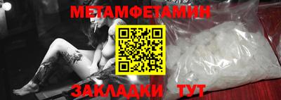 бутик Заволжье