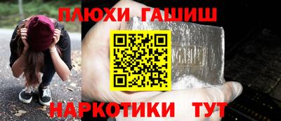 мескалин Дубна