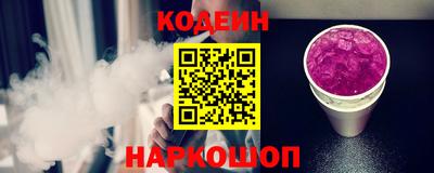 каннабис Жуковский