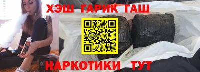 бутик Заводоуковск