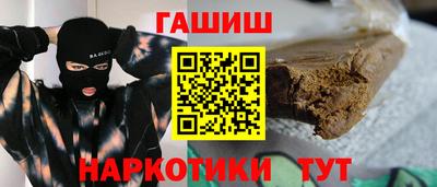 бутик Заволжье