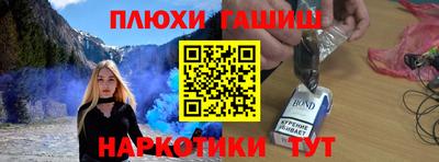 бутик Заволжье