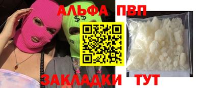 бутик Заводоуковск