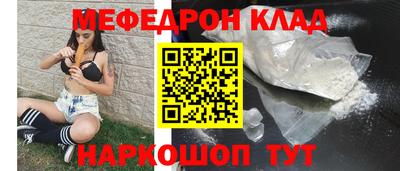 мескалин Донской