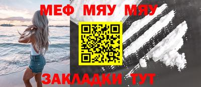 каннабис Жуковский