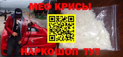 каннабис Жуковский