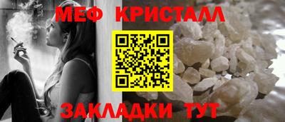 каннабис Жуковский
