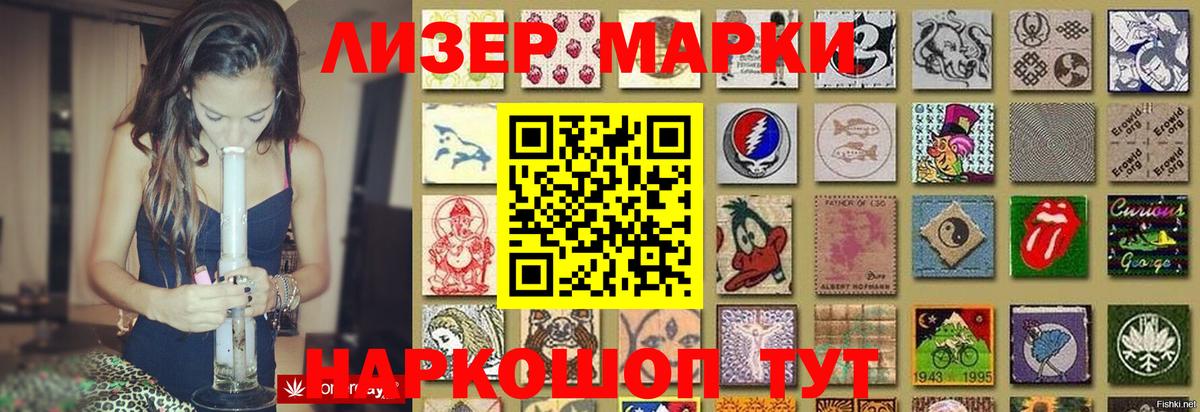 Лсд 25 экстази ecstasy Избербаш