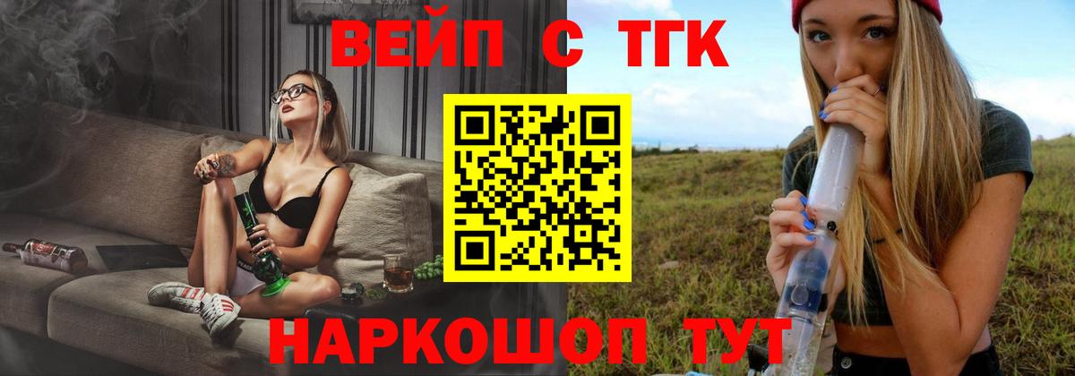 ТГК Wax Избербаш