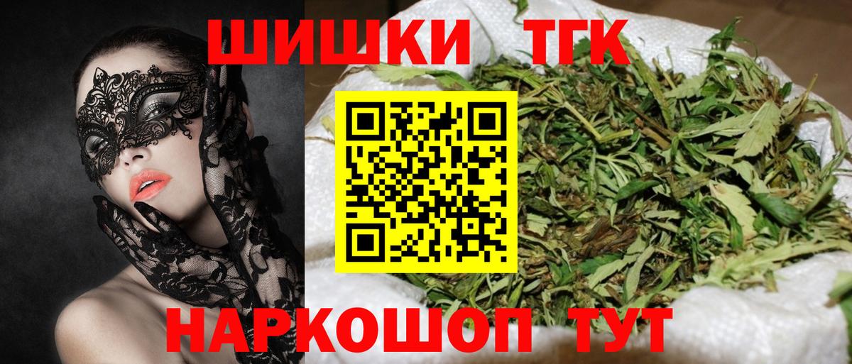 Канабис Bruce Banner Избербаш